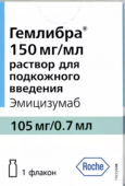 Гемлибра 150 мг/мл 