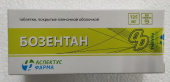 Бозентан 125 мг 60 шт. таблетки Аспектус Фарма в Москве оптом купить Бозентан 125 мг 60 шт. таблетки Аспектус Фарма в Москве оптом купить