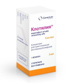 Клотилия 5 мг/мл 3 мл 1 шт. (Веренафусп альфа) концентрат для приготовления раствора для инфузий в Москве оптом купить