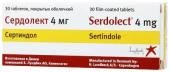 Сердолект 4 мг 30 шт. (Сертиндол) таблетки, покрытые оболочкой в Москве оптом купить