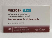 Мектови 15 мг 84 шт. (Биниметиниб) таблетки купить, оптом, цена, доставка, отзывы, Мектови 15 мг 84 шт. (Биниметиниб) таблетки инструкция по применению