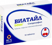 Виатайл 50 мг 10 шт. таблетки  в Москве оптом купить