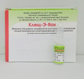 Клещ-э-вак 0,5 мл/ доза 1 шт. вакцина для профилактики клещевого энцефалита для взрослых в Москве оптом купить Клещ-э-вак 0,5 мл/ доза 1 шт. вакцина для профилактики клещевого энцефалита для взрослых в Москве оптом купить