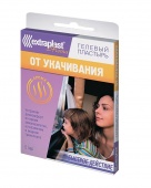 Пластырь Экстрапласт в Москве оптом купить