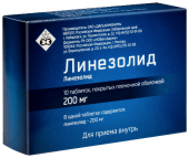  Линезолид 200 мг 10 шт. таблетки покрытые пленочной оболочкой   в Москве оптом купить