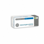 Римантадин Актитаб в Москве оптом купить