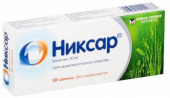 Никсар 20 мг  в Москве оптом купить
