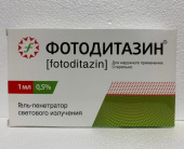 Фотодитазин 1 мл гель-пенетратор купить, оптом, цена, доставка, отзывы, Фотодитазин 1 мл гель-пенетратор инструкция по применению