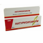 Натурококсинум в Москве оптом купить
