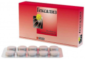 Гексализ
