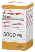 Метотрексат-Эбеве 5000 мг/ 50 мл концентрат купить, оптом, цена, доставка, отзывы, Метотрексат-Эбеве 5000 мг/ 50 мл концентрат инструкция по применению