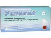 Успокой в Москве оптом купить