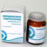 Пиридоксина Гидрохлорид купить, в Москве, оптом, цена