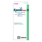 Креон 40000 50 шт. капсулы кишечнорастворимые в Москве оптом купить