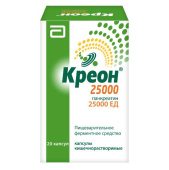 Креон 25000 20 шт. капсулы кишечнорастворимые в Москве оптом купить