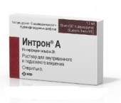 Интрон А шприц-ручка 18 млн.МЕ 1,2 мл в Москве оптом купить