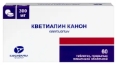 Кветиапин канон 300 мг (Кветиапин) 60 шт. таблетки, покрытые пленочной оболочкой в Москве оптом купить
