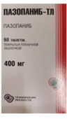 Пазопаниб ТЛ 400 мг 60 шт. таблетки купить, оптом, цена, доставка, отзывы, Пазопаниб ТЛ 400 мг 60 шт. таблетки инструкция по применению