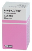 Альфа Д3-Тева купить, в Москве, оптом, цена