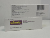 Ксолар 150 мг/мл лиофилизат