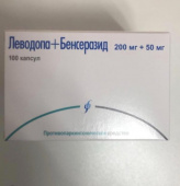 Леводопа+Бенсеразид, капсулы 200 мг+50 мг 100 шт