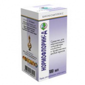 Нормофлорин-д в Москве оптом купить