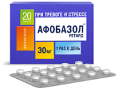 Афобазол Ретард 30 мг 20 шт. таблетки в Москве оптом купить
