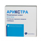 Арикстра раствор 5мг/мл 0,5мл 10 шт