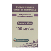 Иммуноглобулин человека нормальный раствор для инъекций 100 мг/мл 50 мл