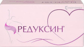 Редуксин 0,015 + 0,1535  (Сибутрамин + Целлюлоза микрокристаллическая) 30 шт. капсулы в Москве оптом купить