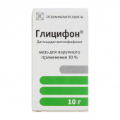 Глицифоновая мазь 30 % 10 г для наружного применения татхимфарм в Москве оптом купить Глицифоновая мазь 30 % 10 г для наружного применения татхимфарм в Москве оптом купить