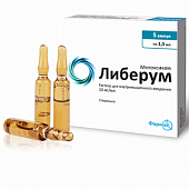 Либерум раствор 10 мг/мл 1,5 мл 5 шт. в Москве оптом купить