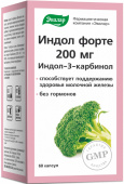 Индол форте капсулы 200 мг 60 шт. купить, в Москве, оптом, цена