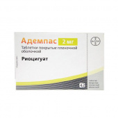 Адемпас 2 мг 42 шт. (Риоцигуат) таблетки  в Москве оптом купить