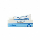 Гидрокортизон мазь глазная 0, 5% 5 г в Москве оптом купить Гидрокортизон мазь глазная 0, 5% 5 г в Москве оптом купить