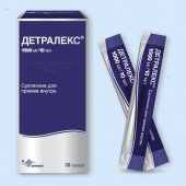 Детралекс 1000 мг 10 мл 15 шт суспензия для приема внутрь в Москве оптом купить