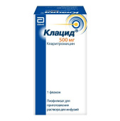 Клацид 500 мг 1 шт. (Кларитромицин) порошок для приготовления раствора для инъекций в Москве оптом купить