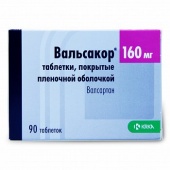 Вальсакор таблетки 160 мг 90 шт