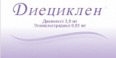Диециклен 2 мг+ 0,03 мг 63 шт. (Диеногест, Этинилэстрадиол) таблетки в Москве оптом купить Диециклен 2 мг+ 0,03 мг 63 шт. (Диеногест, Этинилэстрадиол) таблетки в Москве оптом купить