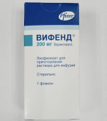 Вифенд лиофилизат 200 мг 1шт купить, оптом, цена, доставка, отзывы, Вифенд лиофилизат 200 мг 1шт инструкция по применению