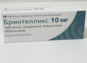 Бринтелликс 10 мг 28 шт. (Вортиоксетин) таблетки в Москве оптом купить