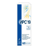 Ирс 19 20 мл спрей назальный аэрозоль в Москве оптом купить