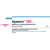 Аранесп 500 мкг 1 шт. (Дарбэпоэтин альфа) раствор для инъекций шприц в Москве оптом купить