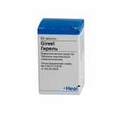 Гирель в Москве оптом купить Гирель в Москве оптом купить