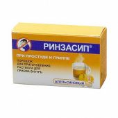 Ринзасип в Москве оптом купить Ринзасип в Москве оптом купить