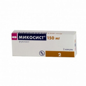 Микосист в Москве оптом купить