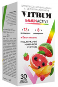 Витрум Иммунактив 30шт. таблетки купить, в Москве, оптом, цена