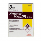 Хумалог Микс 25 в Москве оптом купить Хумалог Микс 25 в Москве оптом купить
