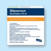 Эбрантил в Москве оптом купить Эбрантил в Москве оптом купить