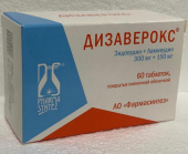 Дизаверокс 300 мг+150 мг 60 шт. таблетки в Москве оптом купить